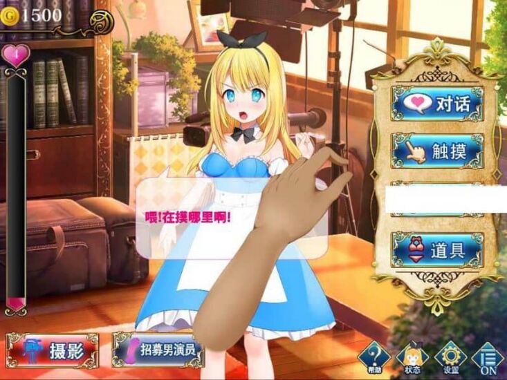 图片[3]-【SLG】摄影之国的爱丽丝~DL官方中文[PC+3G]-95次元