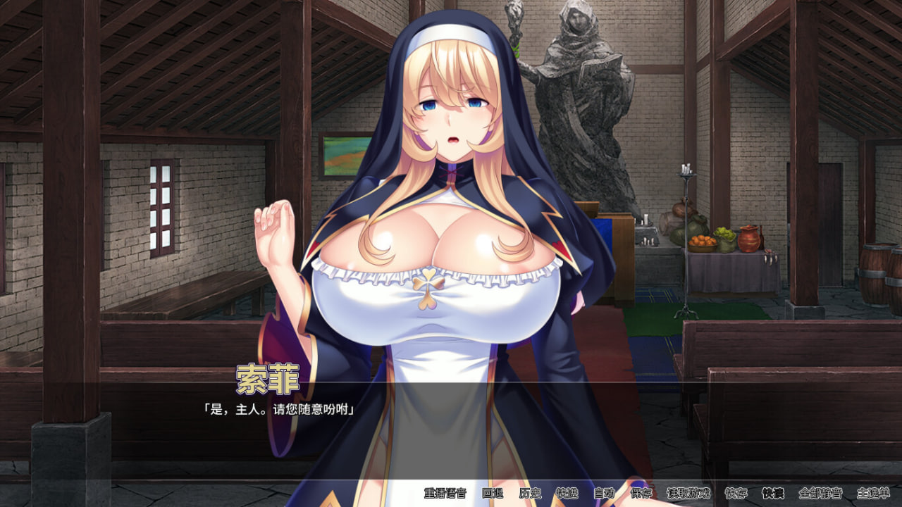 【ADV】修女索菲的秘密花园 Sister Sophie's Creed to Breed 官方中文[PC]-95次元