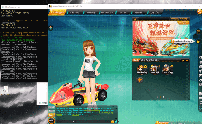 QQ飞车最新越南单机版汉化-95次元