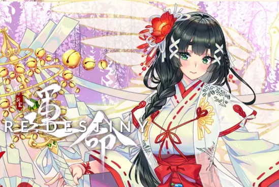 【RPG】Re：DESTINY V1.20 官方中文[PC]