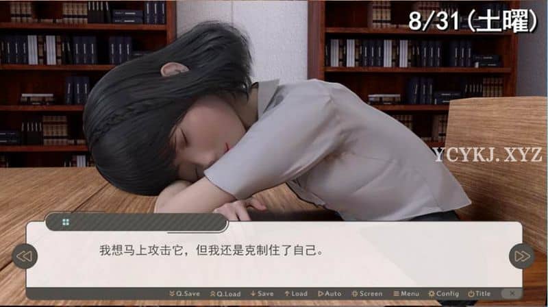 图片[3]-【ADV】对毫无防备的她恶作剧~AI智能翻译[PC+500M]-95次元