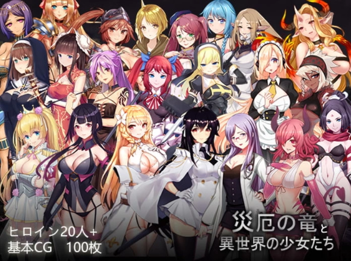 【SLG/ACT】アリバイ 社游戏21部合集-95次元