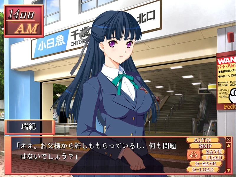 【ADV】Chikan Sen'you Sharyou ~Kutsujoku no Chikan Densha~AI汉化+全CG回想[PC]-95次元