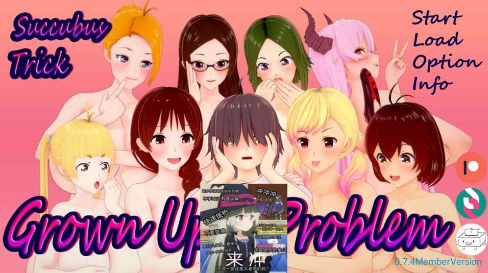 【SLG】魅魔：令人烦恼的问题 Ver0.74~AI汉化[PC+安卓+2.9G]-95次元