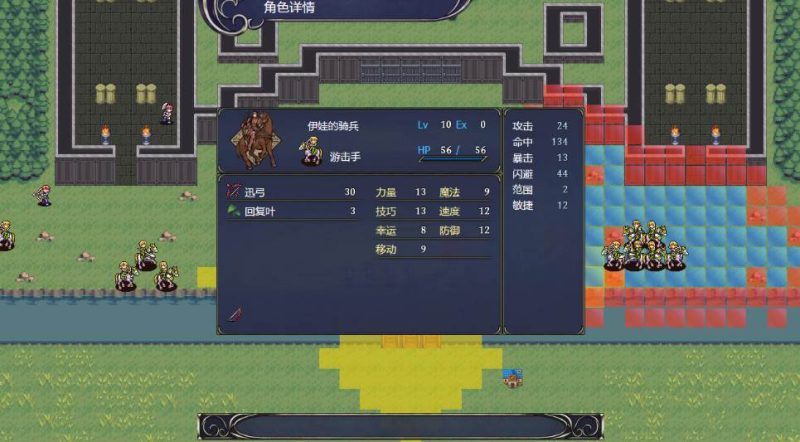 灰色遗产/预言褪色