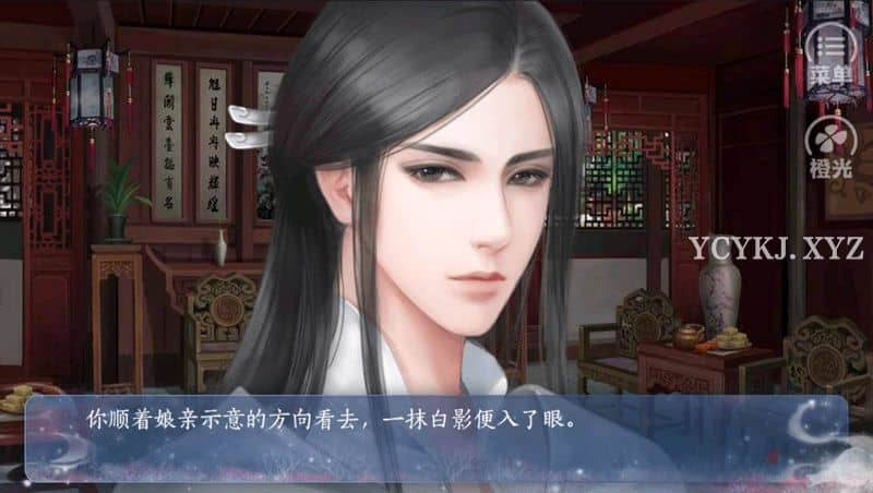 【RPG】天上掉下俩夫婿~[安卓]