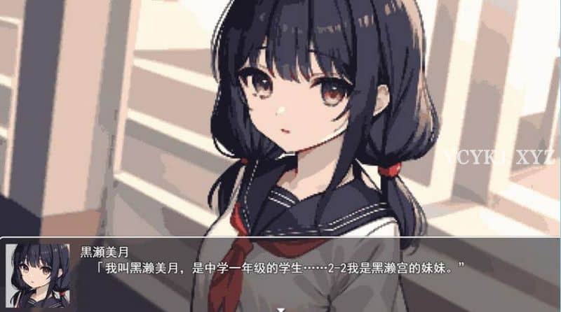 图片[3]-【RPG】时间循环学院~云翻汉化[PC+安卓+1G]-95次元