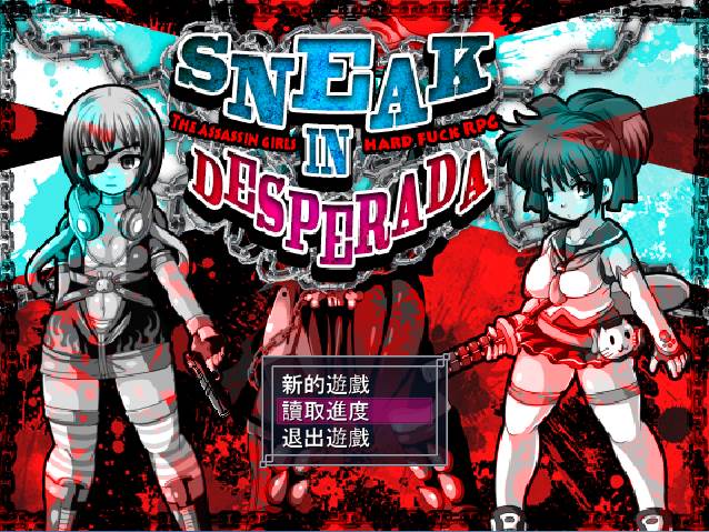 【RPG】アンコクマリモカン社团游戏27部合集[PC+7G]-95次元