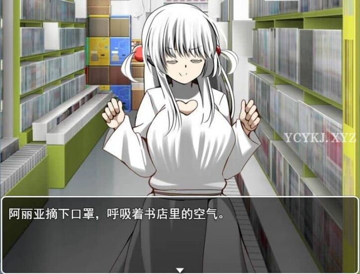 【ADV】成年教室~云翻汉化体验版+特典漫画+存档[PC+1.7G]