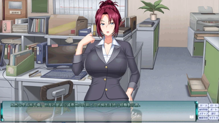 【ADV】上司的妻子和下属的妻子--只有丈夫不知道！Joushi no Tsuma to Buka no Tsuma AI汉化+存档[PC]