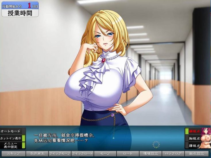 【ADV】支配的讲坛2~汉化中文+全CG+前作[PC+8G]-95次元