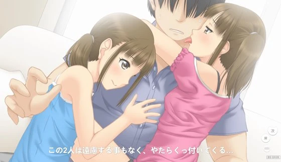 【SLG】被亲戚的双子学生逆推 精翻汉化[PC]-95次元