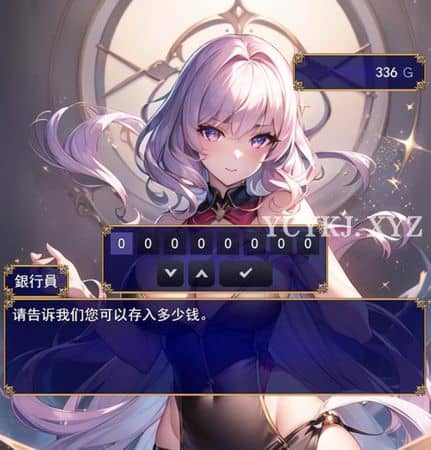 图片[3]-【RPG】地牢生活 Ver1.2~云翻汉化版[PC+安卓+2.3G]-95次元