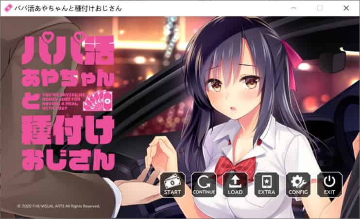 【ADV】爸爸活-绫和配种叔叔~AI汉化版+全CG存档[PC+1.2G]