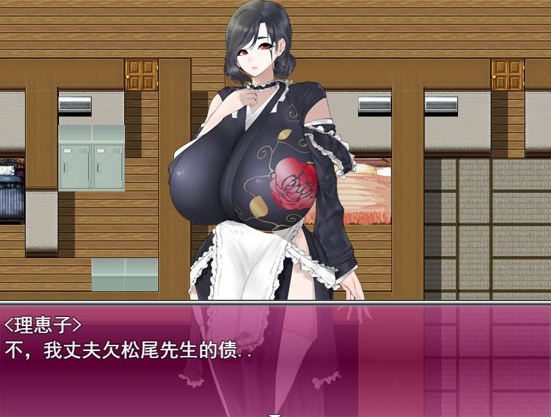 【RPG】寡妇的偏远客栈与丰盛款待V1.0~汉化版[双端1.14G]-95次元