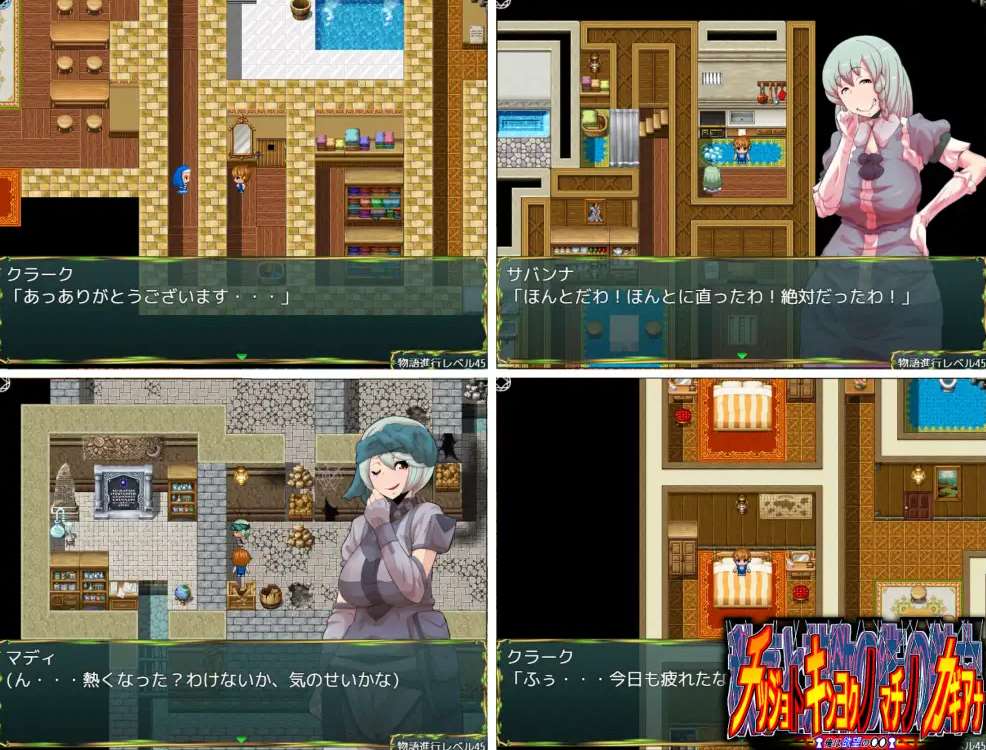 【RPG】秩序和禁欲之城的关键V1.02~汉化版[PC+安卓+2.2G]-95次元