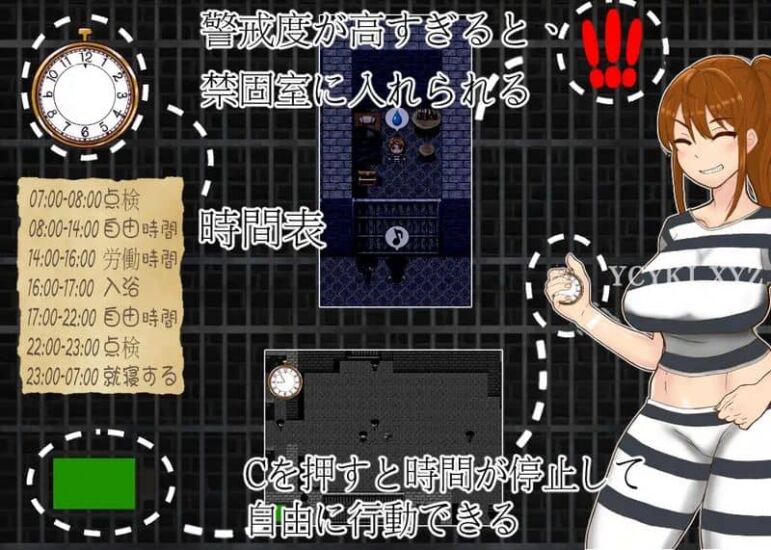 【RPG】塞拉：时间停止的监狱~官方中文[PC+600M]-95次元