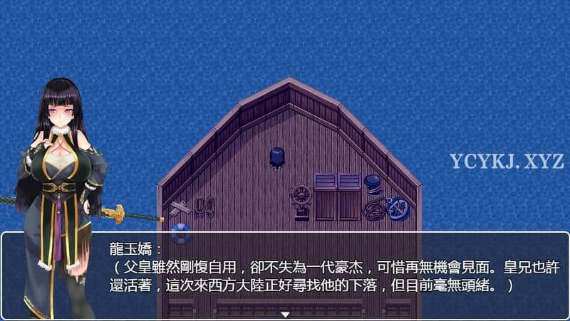 【RPG】青龙剑姬传Ver1.12~精修汉化作弊修复版[PC+安卓+1.9G]-95次元