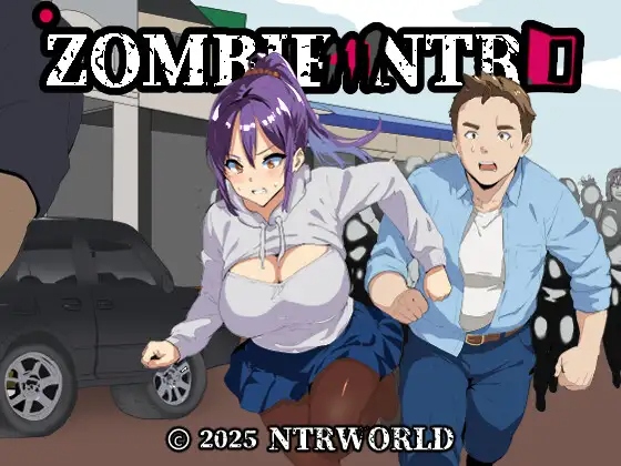 【RPG】丧尸 NTR Zombie NTR 官方中文+全回想存档[PC]