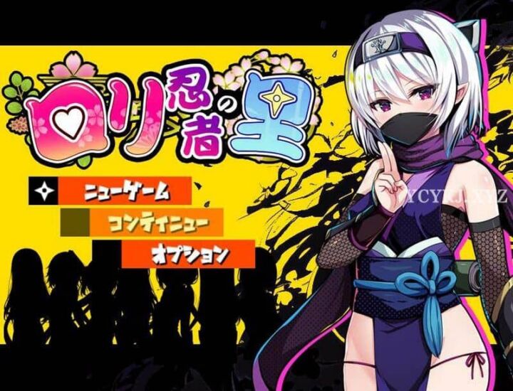 【RPG】洛璃忍者村：ロリ忍者の里~云翻汉化版[PC+1.3G]-95次元