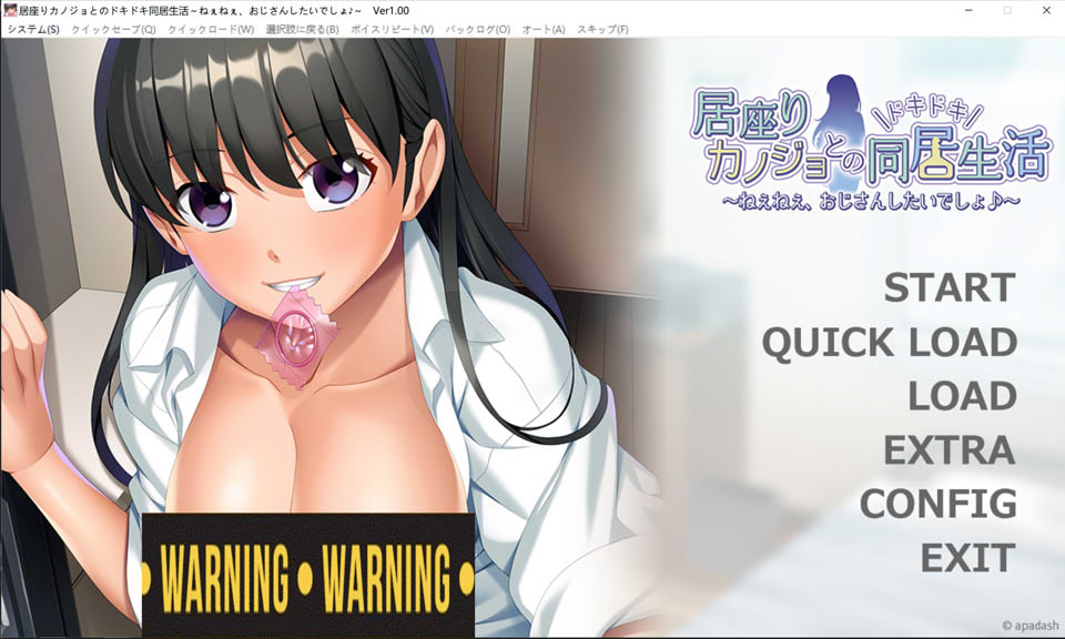 【ADV】与强势女友的恩爱同居生活~AI汉化版+存档[PC+600M]-95次元