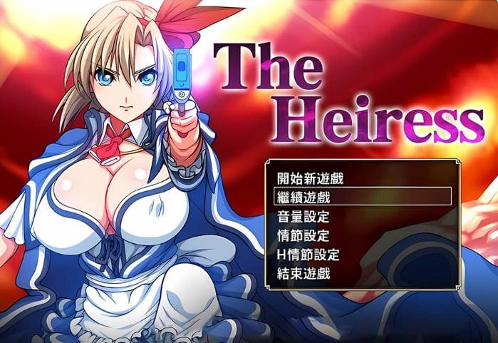 【RPG】没落的贵族小姐爱丽丝~官方中文去圣光+存档[PC+4.5G]-95次元