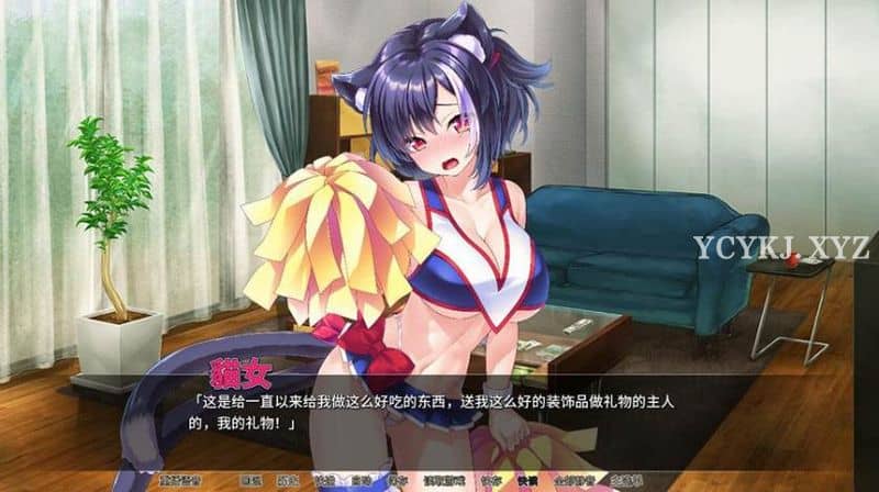 图片[3]-【ADV】猫耳萌妹饲育日记：Lonely Cat girl V1.2.3~STEAM官方中文[PC+1G]-95次元