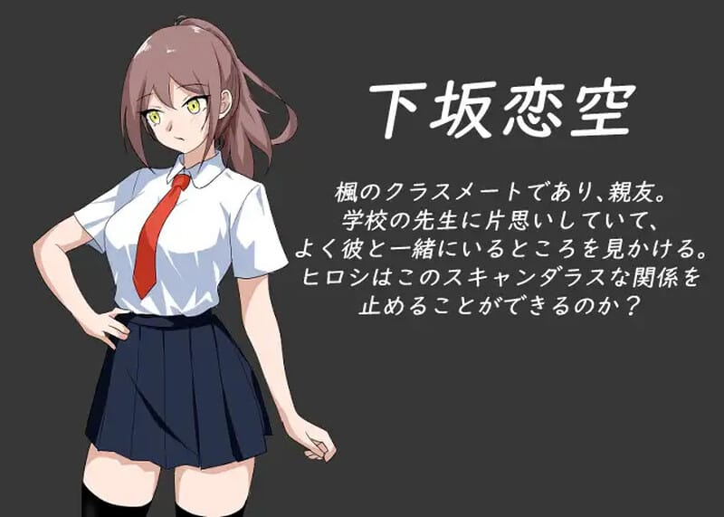 【SLG】NTR课程：NTRレッスン V1.01~汉化版[PC+4.5G]