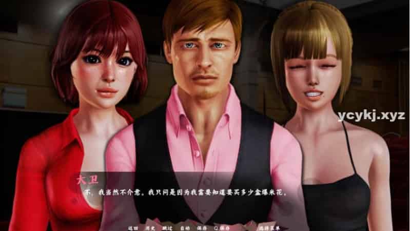 【SLG】想着你：Thinking About You Ver0.9~精翻汉化+攻略[PC+1.8G]-95次元