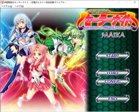 【ADV】学园圣战士-水手服战姬~AI汉化版+存档[PC+2.7G]-95次元