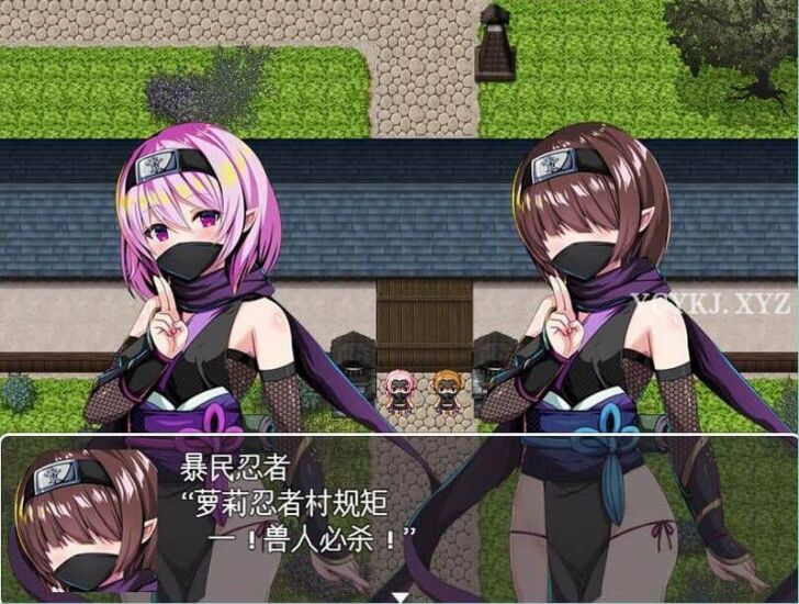 图片[3]-【RPG】洛璃忍者村：ロリ忍者の里~云翻汉化版[PC+1.3G]-95次元