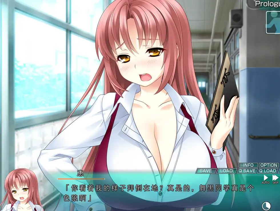 【ADV】我是蚁人：变小后为所欲为~AI汉化[PC+4G]-95次元