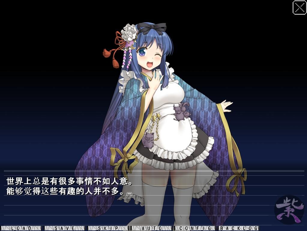 【ADV】姫巫女 紫牛隊 Himemiko: Murasaki Ushi-tai 汉化版+全CG存档[PC]