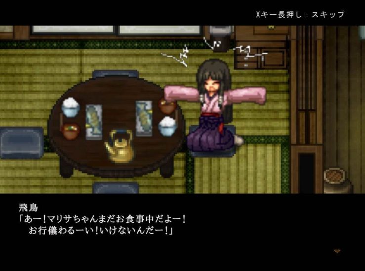 【RPG】姬岛心夏日～AI汉化[PC+1G]-95次元