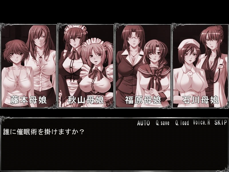 【ADV】Oyako Saimin 汉化版+全CG包+全回想存档[PC]