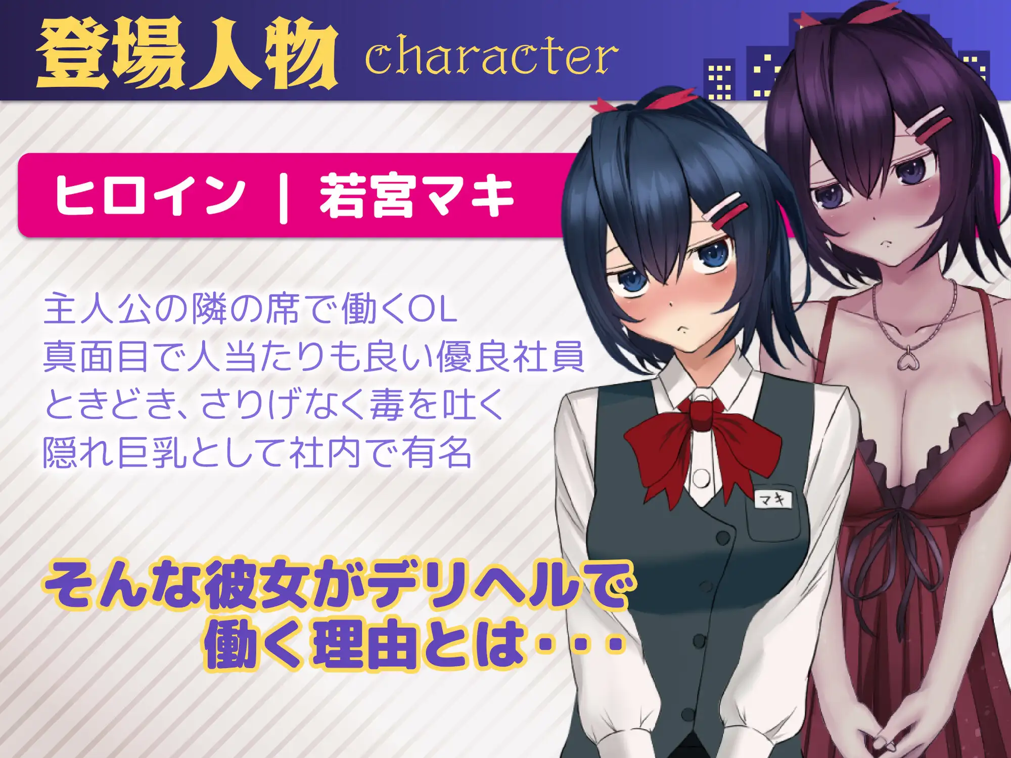 【SLG】叫了上门服务发现是同事此后欲罢不能 汉化版[PC]