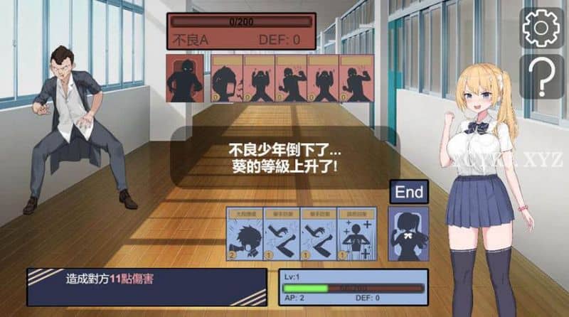 图片[2]-【SLG】这个美女还不错吧：この美少女やばくない~官方中文版[PC+400M]-95次元