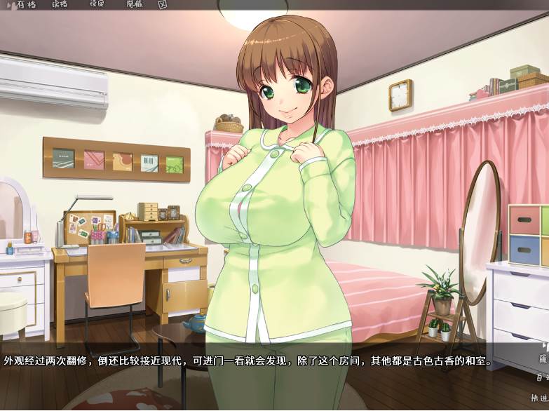 【ADV】棉花糖☆妹妹☆魅魔~官方中文[PC+1.62G]