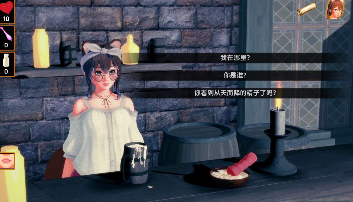 【SLG】狐狸精的尾巴：Vixens Tail Betwixt V0.1.4~汉化中文[双端3.14G]-95次元