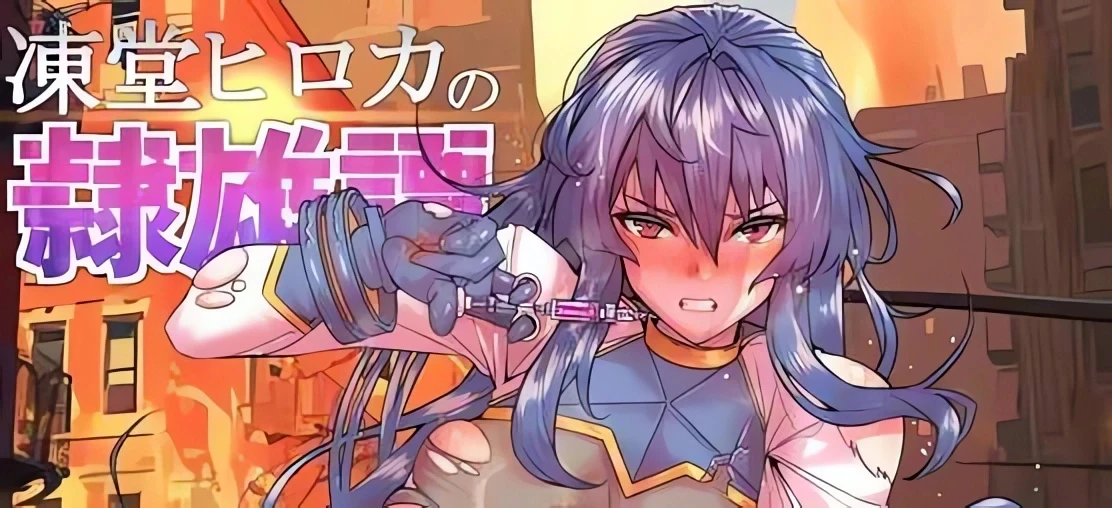 【RPG】佛罗多 - 广卡的奴隶故事 V1.1.1 AI汉化[PC]-95次元