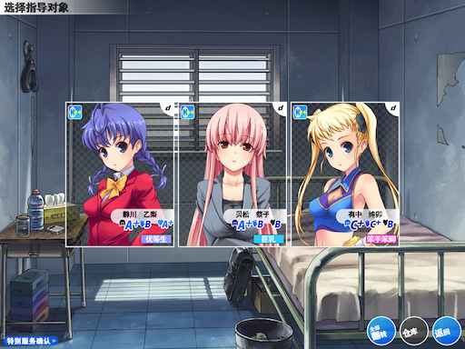 【SLG】校内赤线区域 V6.41~官方中文+魔改整合技能追加+存档+攻略[PC+2.4G]-95次元