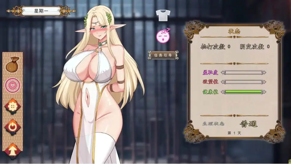 【SLG】堕落精灵·芙蕾雅~官方中文步兵版[PC+620M]