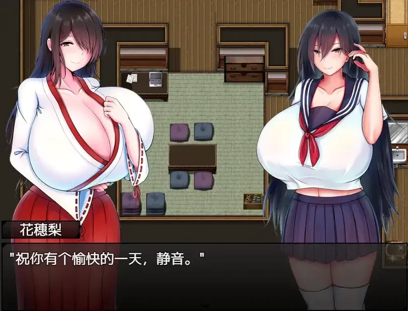 【RPG】灼炎之巫女-静音 V2.1.1 官方中文[PC+安卓]-95次元
