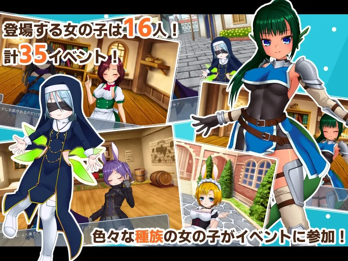 【RPG】一个英雄的故事 AI汉化[PC]