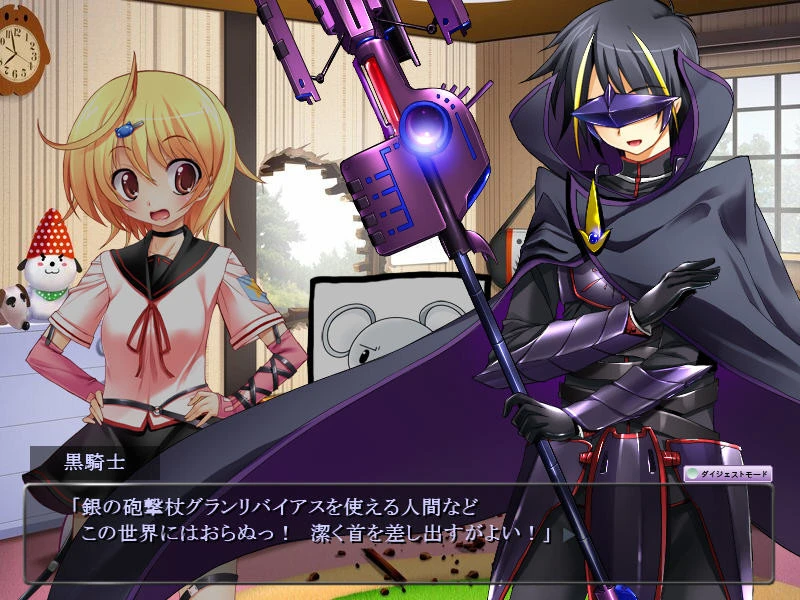 【ADV】魔法枪双子少女的故事 AI汉化[PC]