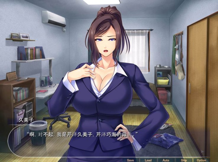 【ADV】对霸凌者母亲的制裁~云翻汉化[PC+300M]-95次元