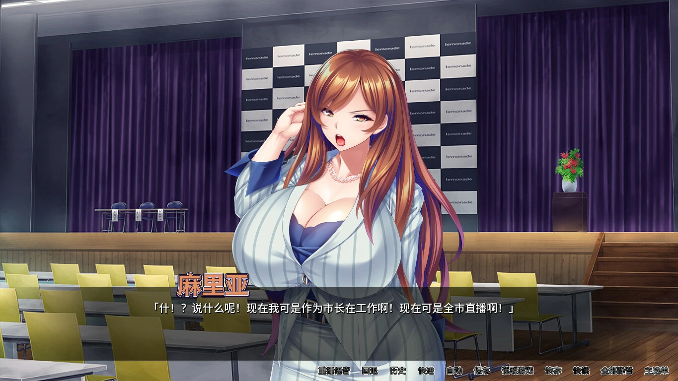 【ADV】整个小镇都是我的Ver1.2.1~官方中文[PC+2G]-95次元