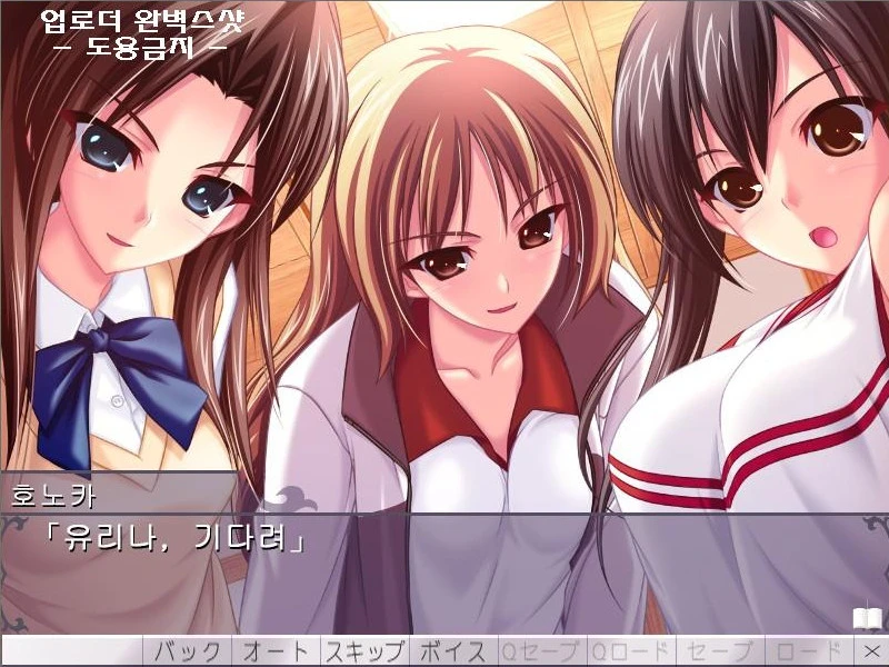 【ADV】每一天都是 M！AI汉化[PC]