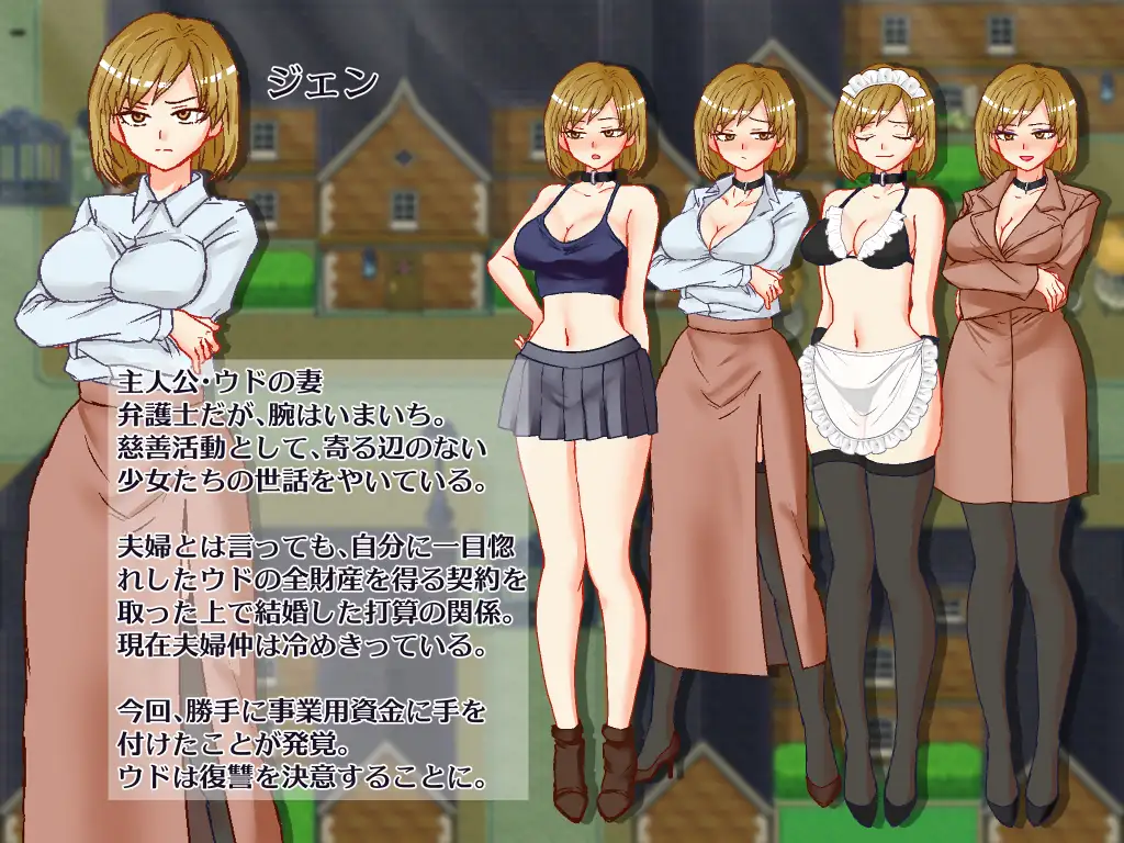 【RPG】我想看到妻子痛苦的样子 I wanted to see my wife in agony AI汉化+全回想存档[PC]-95次元