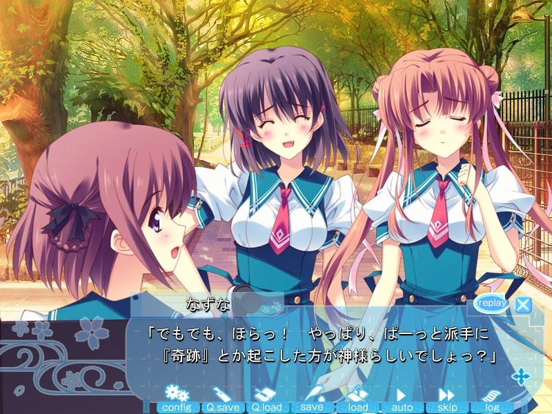 【AVG】时晴时雨 Hare Tokidoki Otenkiame 汉化版[PC]